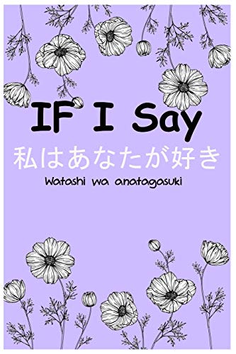 If I Say, 私はあなたが好き  Watashi wa anatagasuki: Journal Composition Book 120 Lined Pages, Write In 6 x 9 inches